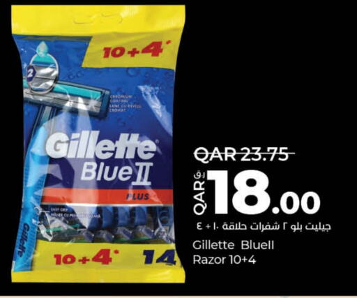 GILLETTE Razor  in LuLu Hypermarket in Qatar - Al Wakra