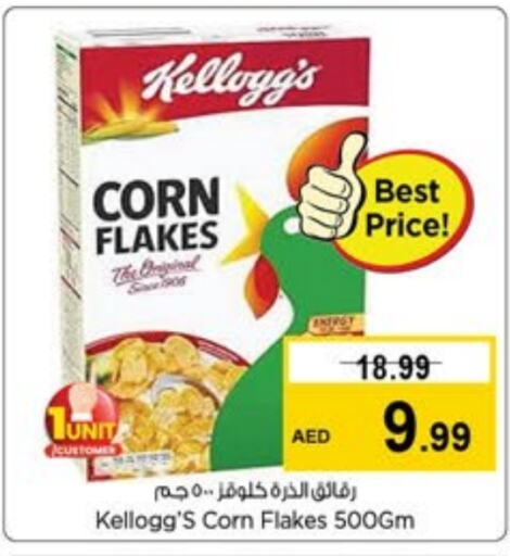 KELLOGGS