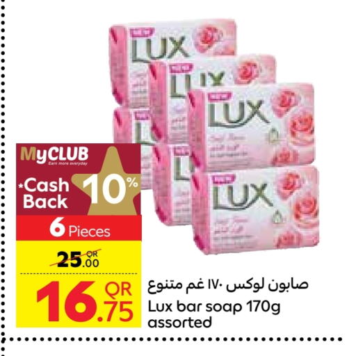 LUX   in Carrefour in Qatar - Al Khor