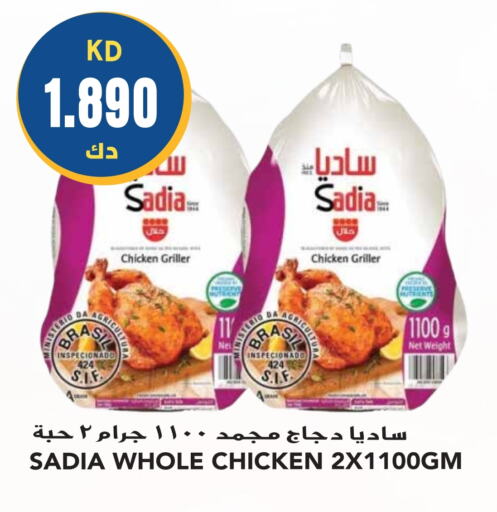 SADIA Frozen Whole Chicken  in Grand Hyper in Kuwait - Jahra Governorate