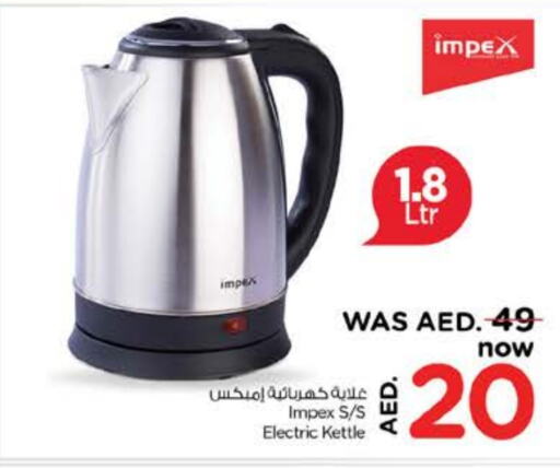 IMPEX Kettle  in Nesto Hypermarket in UAE - Dubai