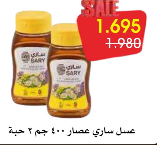  Honey  in Al Rawda & Hawally Coop Society in Kuwait - Kuwait City