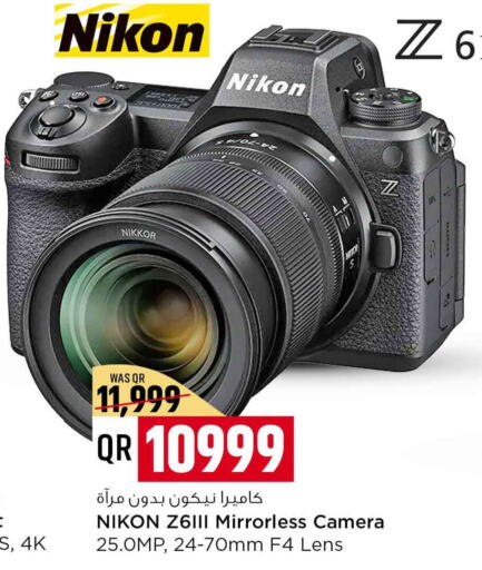 NIKON   in Safari Hypermarket in Qatar - Umm Salal