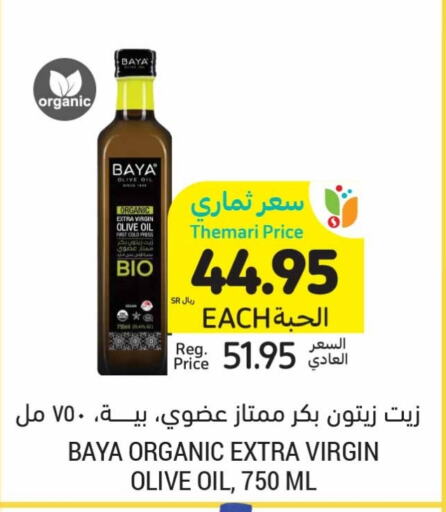  Virgin Olive Oil  in Tamimi Market in KSA, Saudi Arabia, Saudi - Dammam