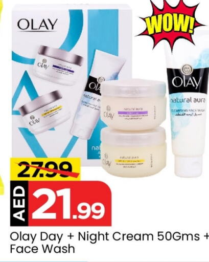 OLAY Face Wash  in Mark & Save Value Retail in UAE - Dubai