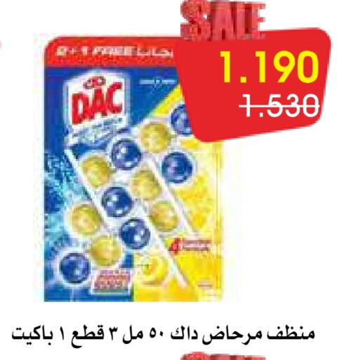 DAC Disinfectant  in Al Rawda & Hawally Coop Society in Kuwait - Kuwait City