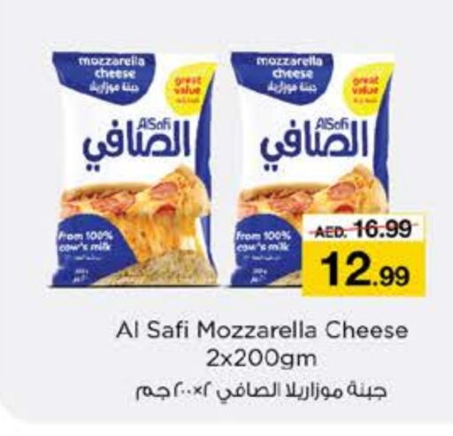 AL SAFI Mozzarella  in Nesto Hypermarket in UAE - Dubai