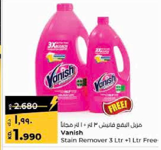 VANISH