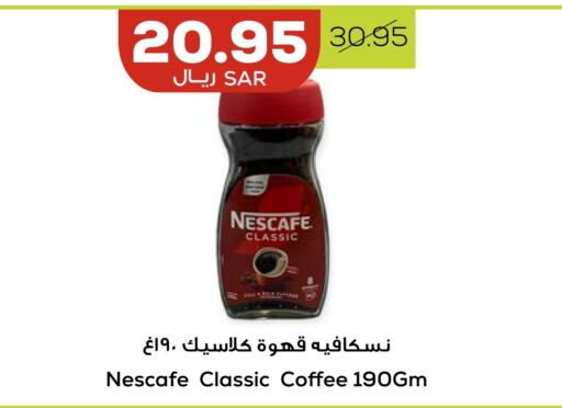 NESCAFE