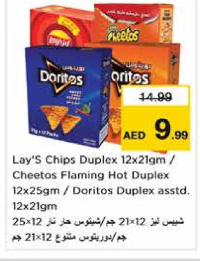    in Nesto Hypermarket in UAE - Sharjah / Ajman