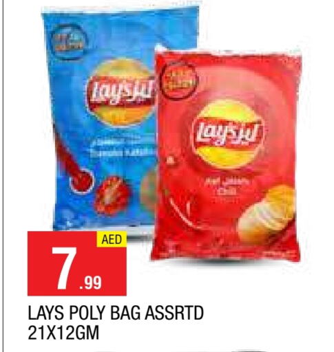 LAYS