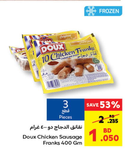 DOUX Chicken Franks  in Carrefour in Bahrain