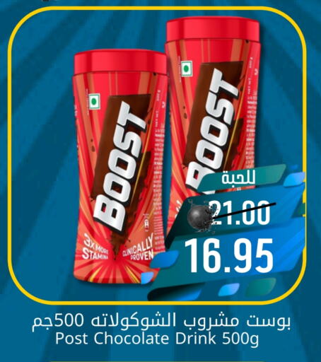 BOOST   in Joule Market in KSA, Saudi Arabia, Saudi - Dammam