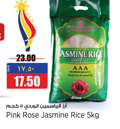  Jasmine Rice  in Retail Mart in Qatar - Doha