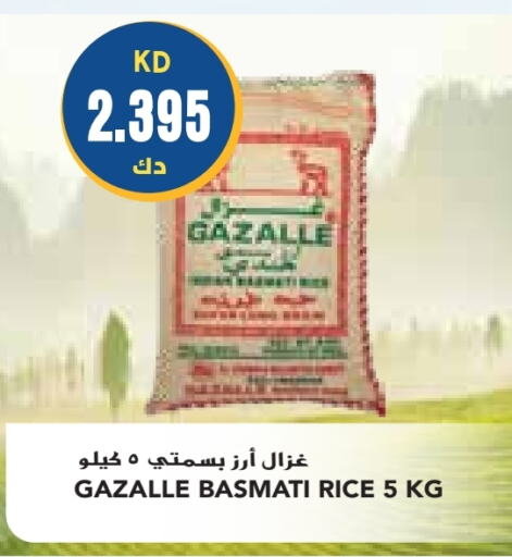  Basmati / Biryani Rice  in Grand Costo in Kuwait - Ahmadi Governorate