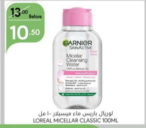 GARNIER   in Manuel Market in KSA, Saudi Arabia, Saudi - Riyadh