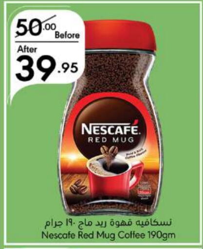 NESCAFE Iced / Coffee Drink  in Manuel Market in KSA, Saudi Arabia, Saudi - Jeddah