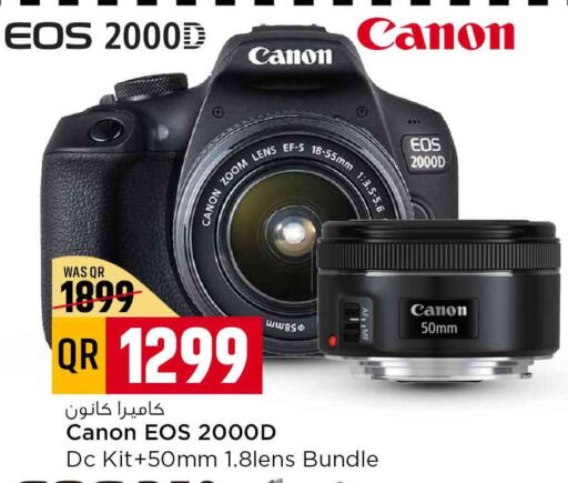 CANON   in Safari Hypermarket in Qatar - Umm Salal