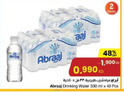 ABRAAJ