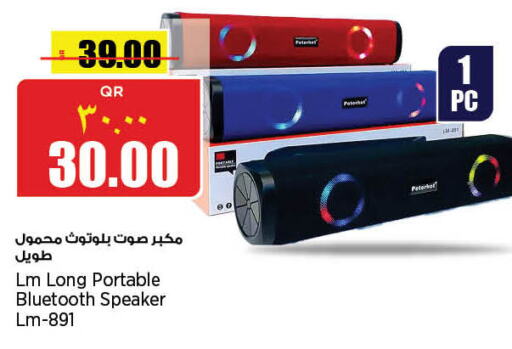  Speaker  in Retail Mart in Qatar - Al-Shahaniya