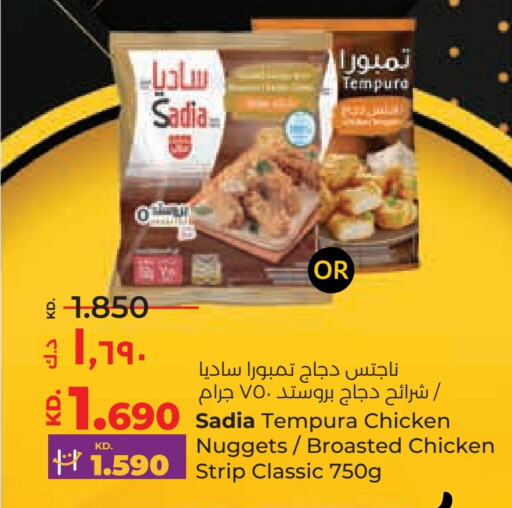 SADIA Chicken Strips  in Lulu Hypermarket  in Kuwait - Kuwait City