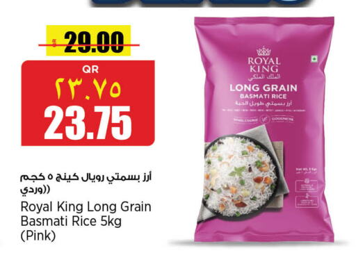  Basmati / Biryani Rice  in Retail Mart in Qatar - Al Daayen