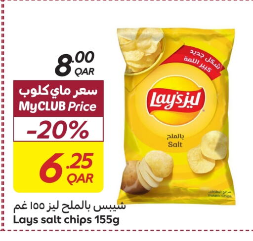 LAYS