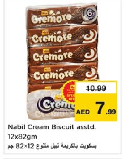    in Nesto Hypermarket in UAE - Fujairah