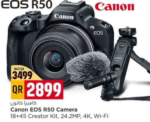 CANON   in Safari Hypermarket in Qatar - Umm Salal