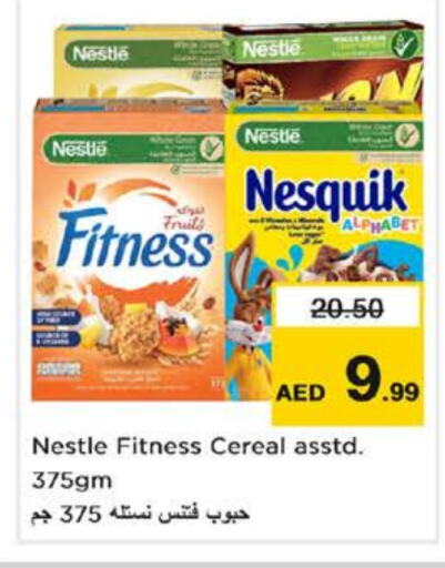 NESQUIK Cereals  in Nesto Hypermarket in UAE - Dubai