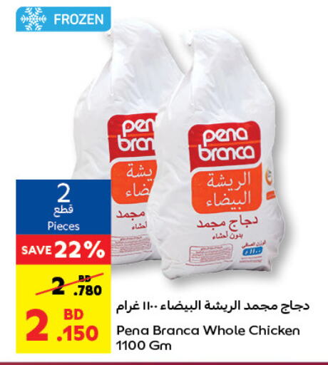 PENA BRANCA Frozen Whole Chicken  in Carrefour in Bahrain