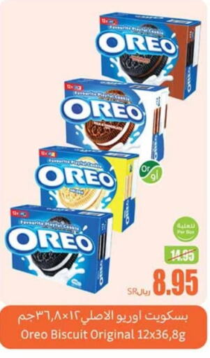 OREO