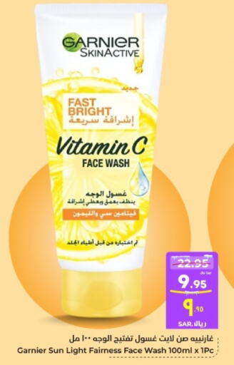 GARNIER Face Wash  in Hyper Al Wafa in KSA, Saudi Arabia, Saudi - Riyadh