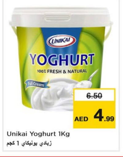 UNIKAI Yoghurt  in Last Chance  in UAE - Fujairah