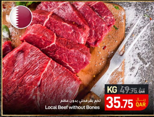  Beef  in SPAR in Qatar - Al Wakra