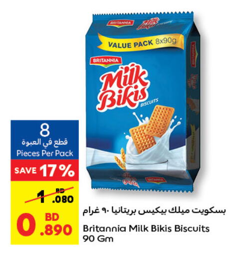 BRITANNIA   in Carrefour in Bahrain