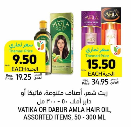 DABUR Hair Oil  in Tamimi Market in KSA, Saudi Arabia, Saudi - Dammam