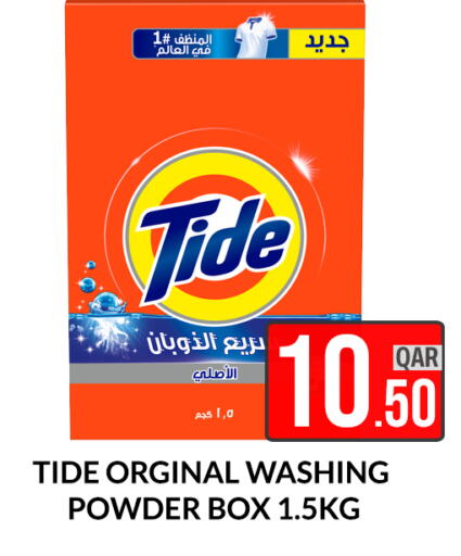 TIDE