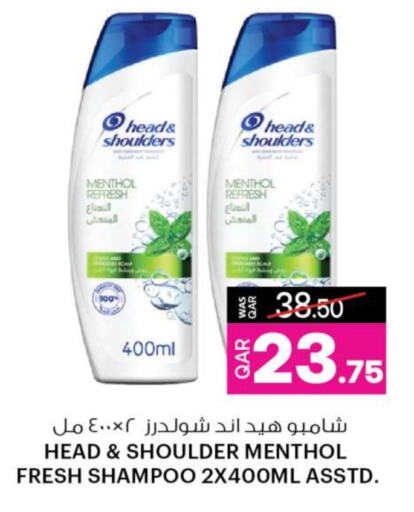 HEAD & SHOULDERS Shampoo / Conditioner  in Ansar Gallery in Qatar - Al Wakra