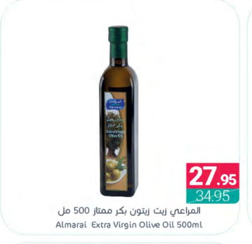 ALMARAI Virgin Olive Oil  in Muntazah Markets in KSA, Saudi Arabia, Saudi - Dammam