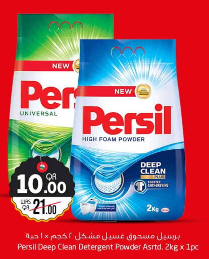 PERSIL