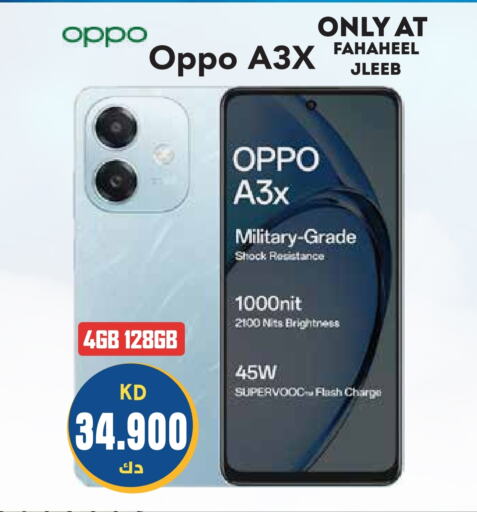 OPPO