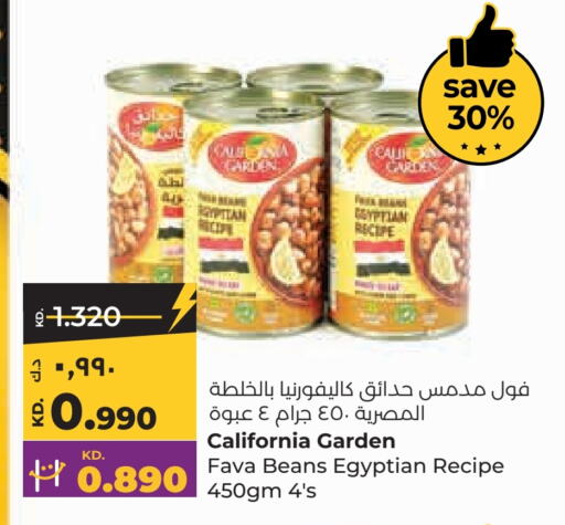 CALIFORNIA GARDEN Fava Beans  in Lulu Hypermarket  in Kuwait - Kuwait City