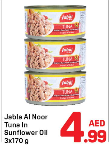 NOOR Tuna - Canned  in Day to Day Department Store in UAE - Sharjah / Ajman