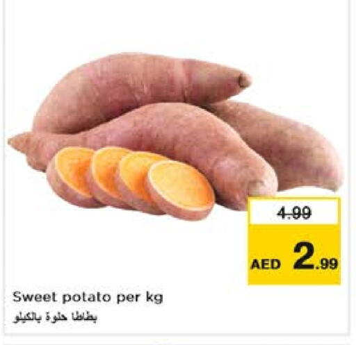  Sweet Potato  in Nesto Hypermarket in UAE - Sharjah / Ajman