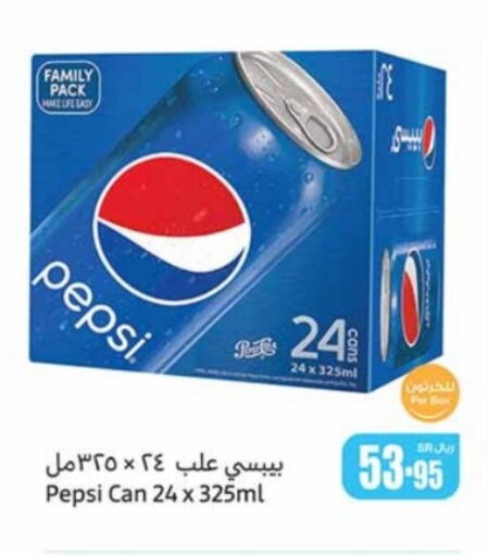 PEPSI