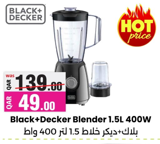  Mixer / Grinder  in Ansar Gallery in Qatar - Al Daayen