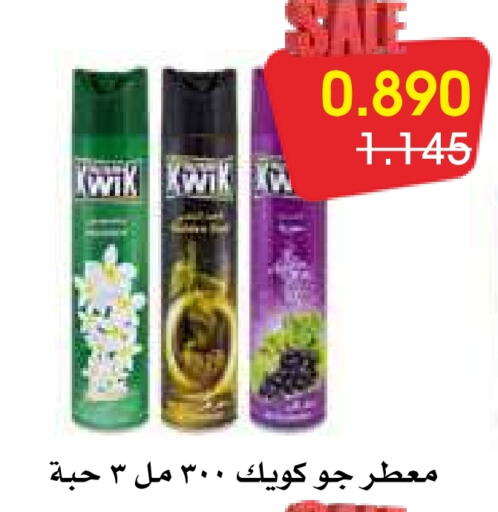 KWIK Air Freshner  in Al Rawda & Hawally Coop Society in Kuwait - Kuwait City