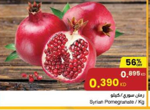 Pomegranate