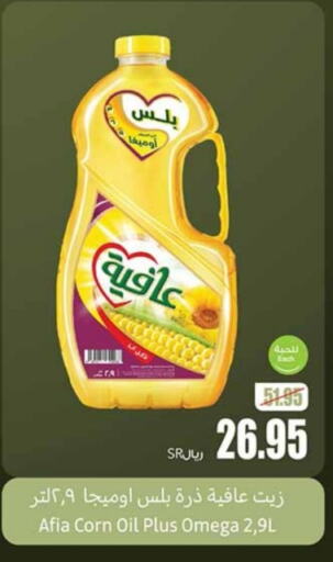  Corn Oil  in Othaim Markets in KSA, Saudi Arabia, Saudi - Ar Rass